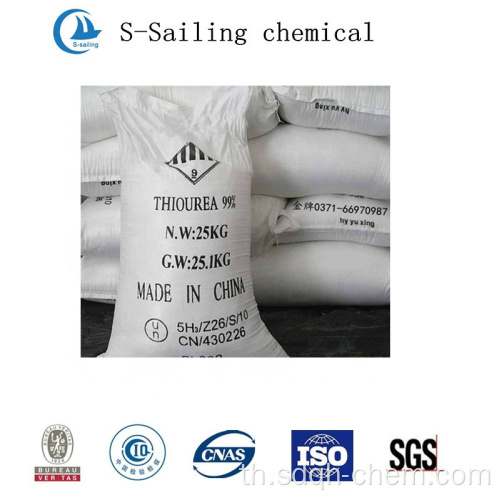 CH4N2S Thiocarbamide Thiourea Dyestuff Application